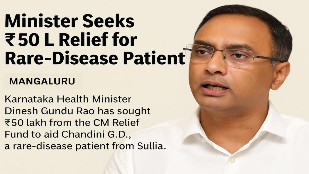 Minister Seeks ₹50 Lakh Aid for Rare Disease Patient